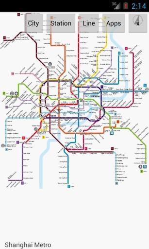 地铁地图截图9