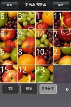 水果滑块拼图截图