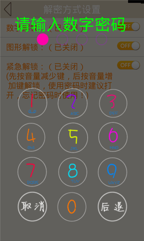 刘诗诗Cecilia壁纸锁屏截图4