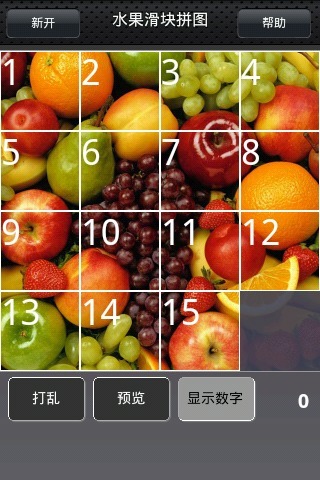 水果滑块拼图截图1