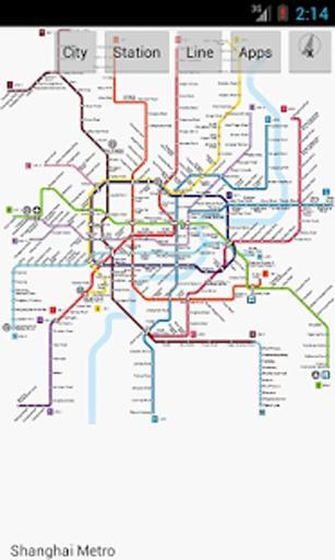 地铁地图截图3