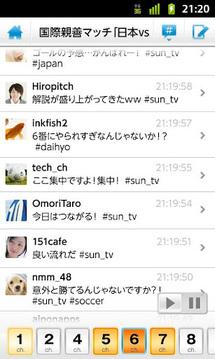 みるぞう 番组表+Twitterテレビ実况截图