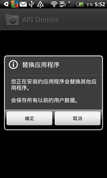 DroidPilot截图