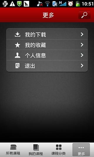 50coach截图1