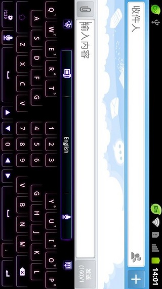 GO Keyboard Neon theme(Pad)截图2