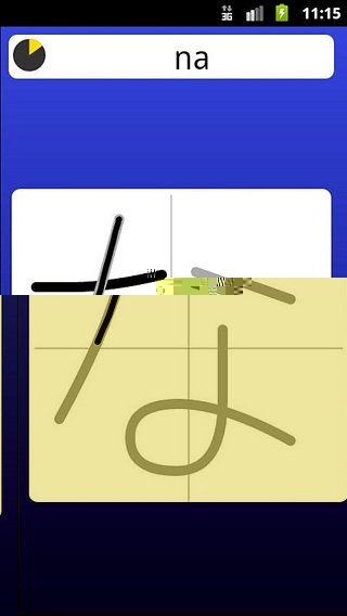 Hiragana Learn Experiment截图6