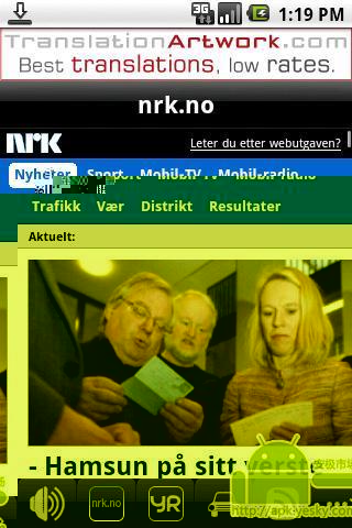 NRK电台截图1