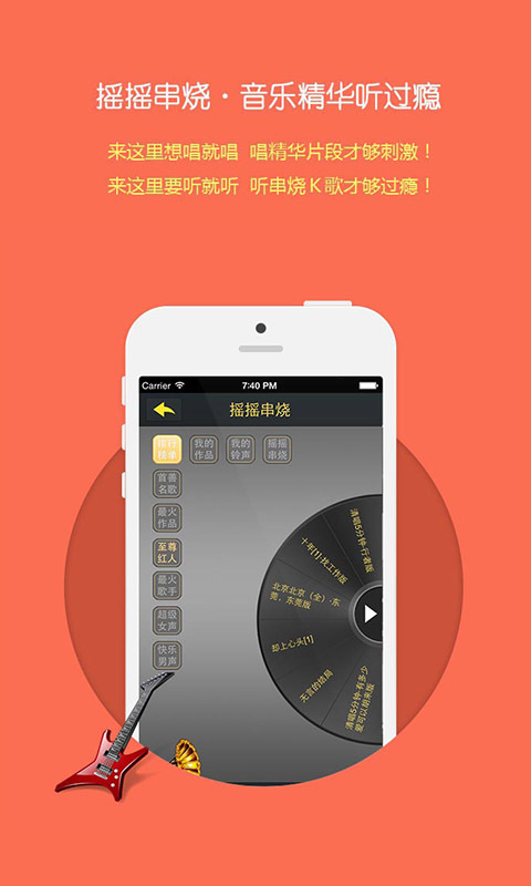 歌友圈截图5