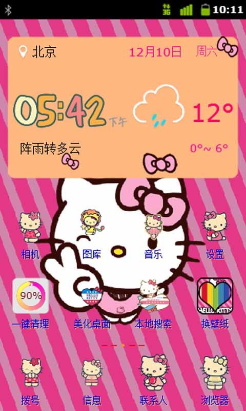 hellokitty-主题桌面世界杯截图3