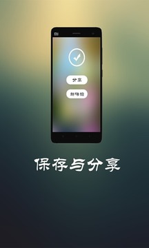 嗨拍截图