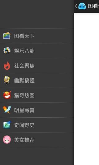 I See See截图1