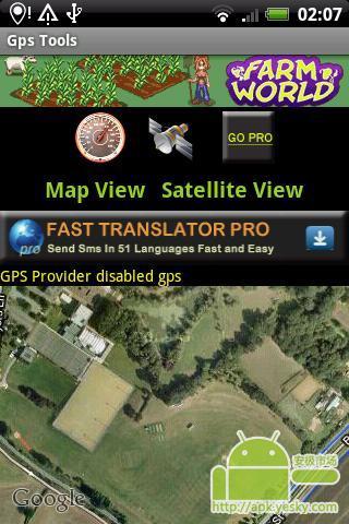 GPS工具截图2