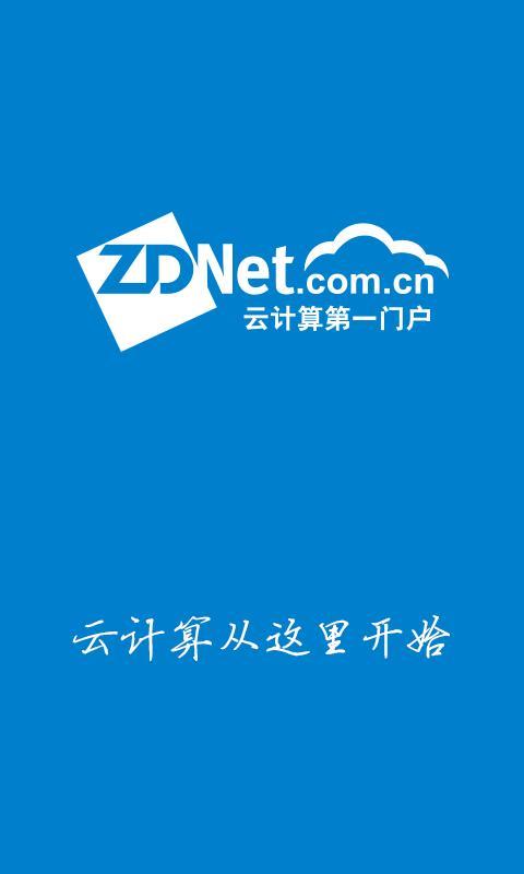 ZDNet China截图1