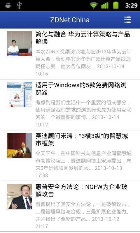 ZDNet China截图3