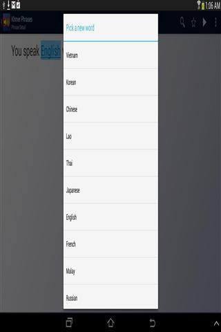 高棉语短语截图4