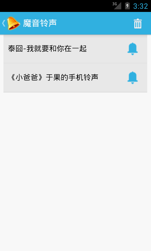 魔音铃声截图3