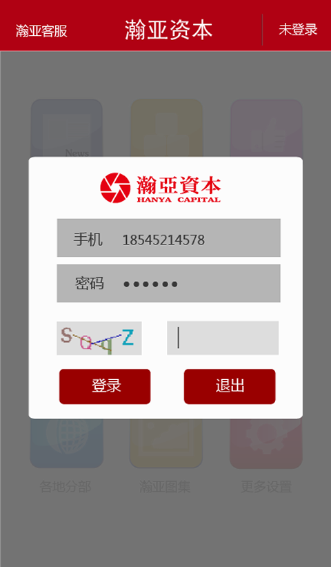 应用截图4预览