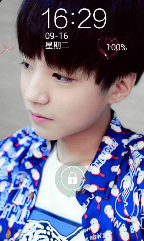 TFBOYS锁屏截图3