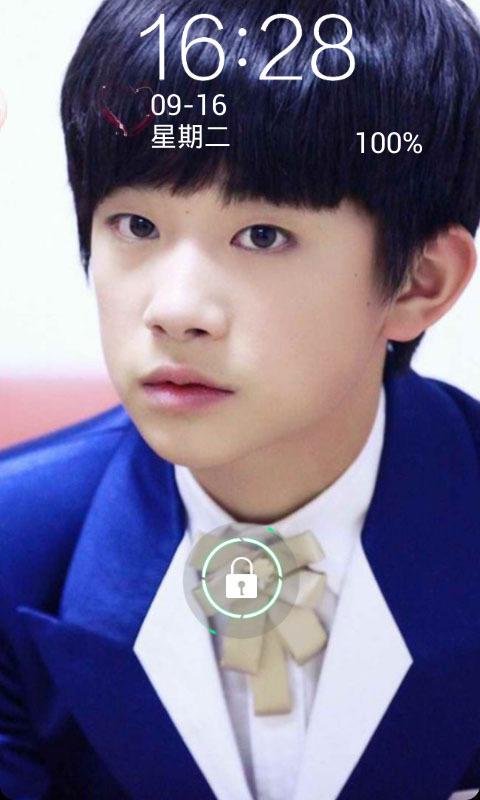 TFBOYS锁屏截图1