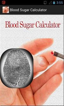 血糖计算器截图