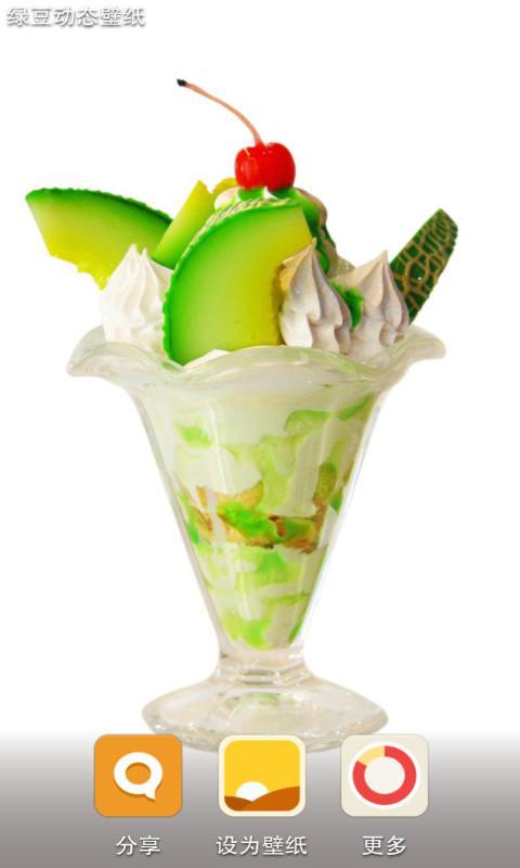 水果冰淇淋-绿豆动态壁纸截图4