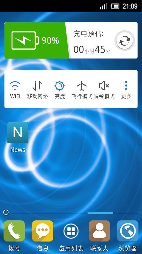 NNS截图1