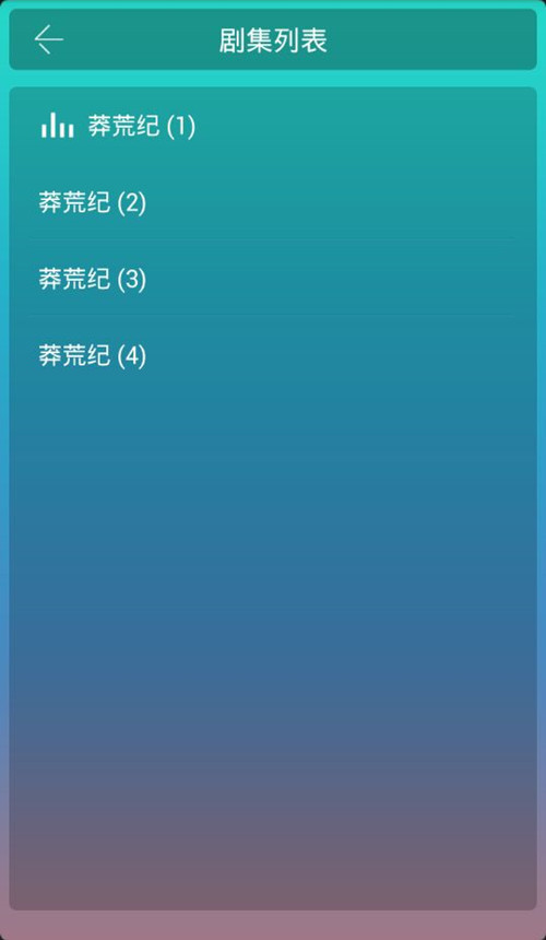 莽荒紀(jì)截圖預(yù)覽