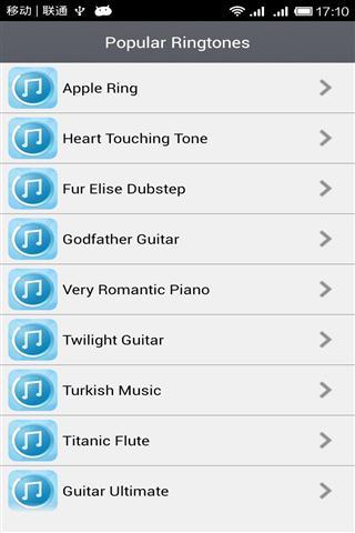 最流行的手机铃声截图1