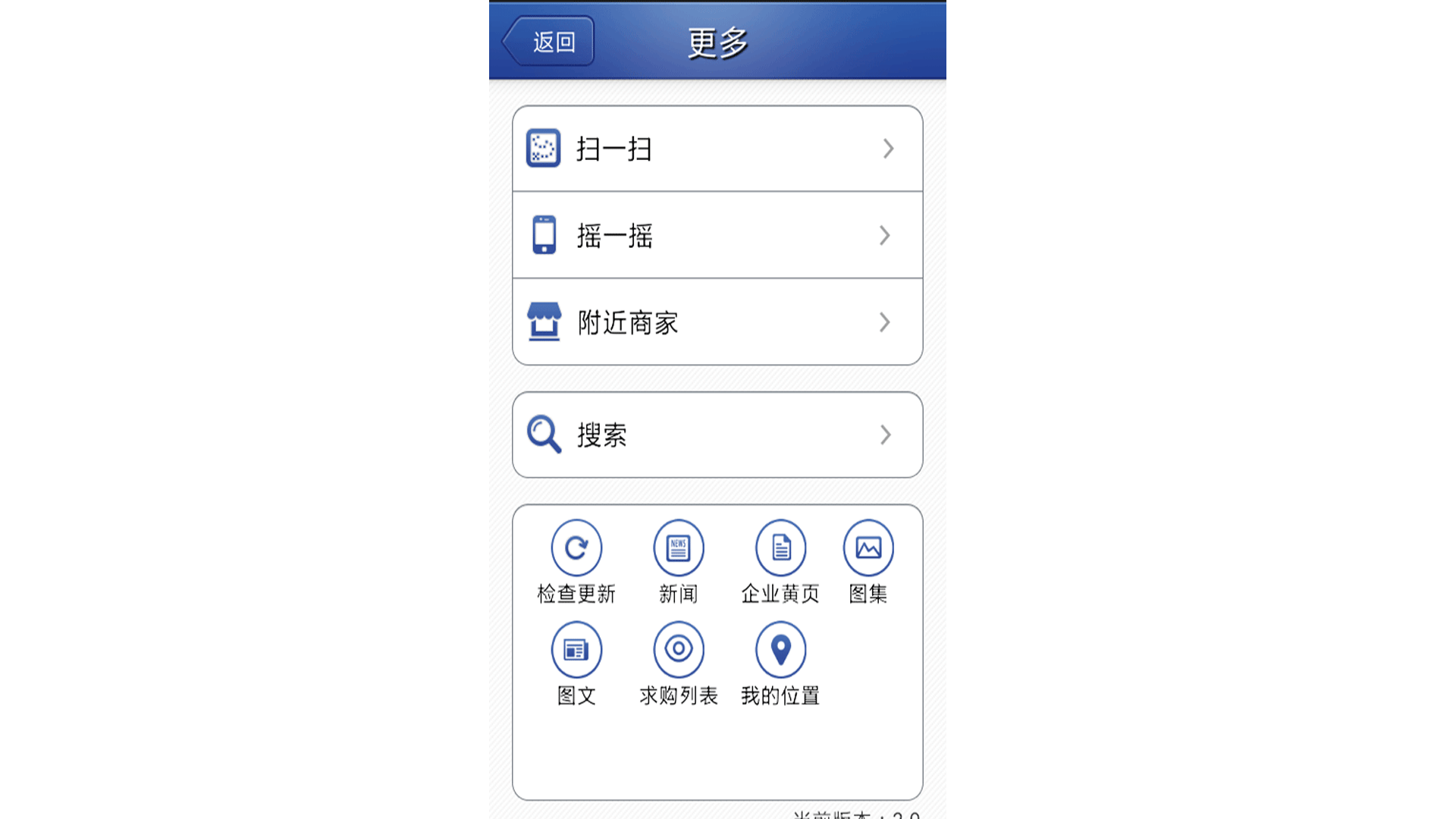 艺术电商截图5