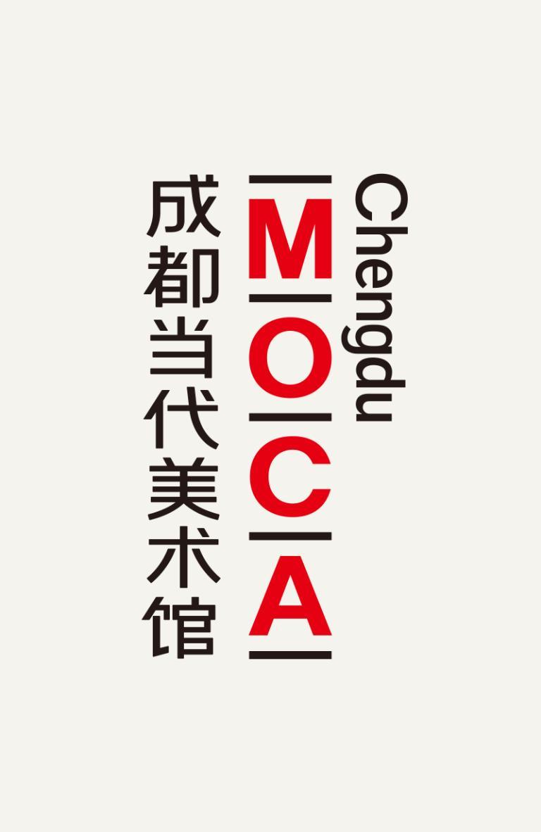 成都MOCA截图1