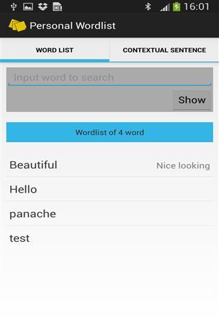 个人词汇表截图4