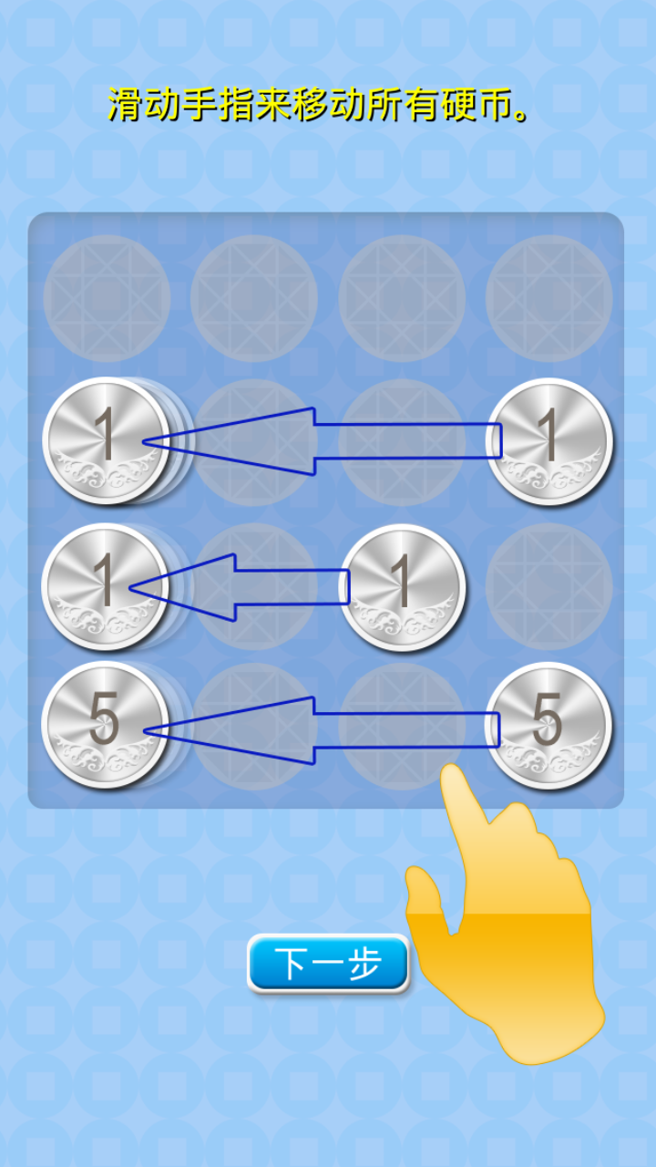 金聚八方截图2