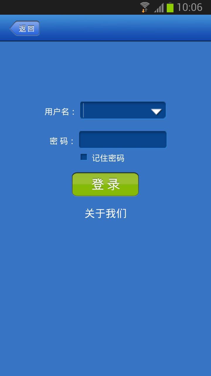 慧眼截图2