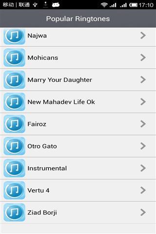 最流行的手机铃声截图4