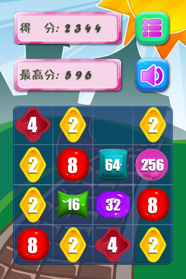 糖果2048截图4