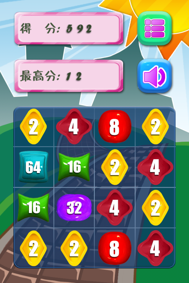 糖果2048截图3