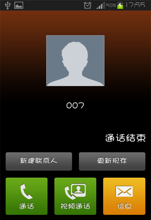 来电助手下载2014安卓最新版_来电助手手机官