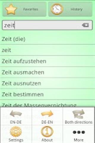 英语德语字典截图3