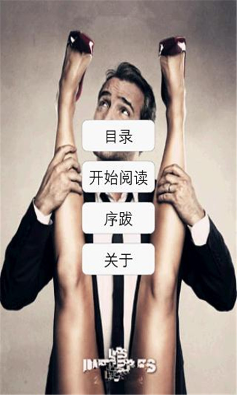 音乐播放插件截图3