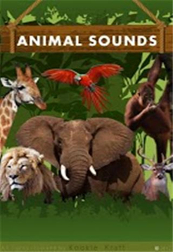 动物声音截图