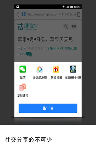 易博阅读截图4