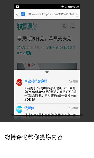 易博阅读截图3