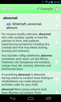 英语-德语词典截图