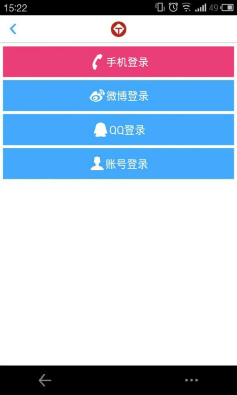 银通电影网截图4