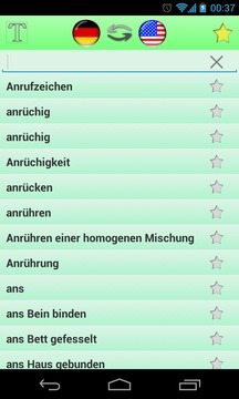 英语-德语词典截图