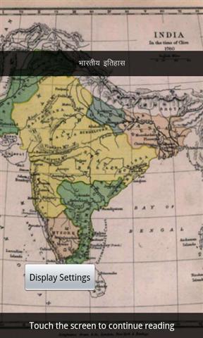 印度历史截图3