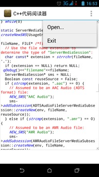 c++代码阅读器截图