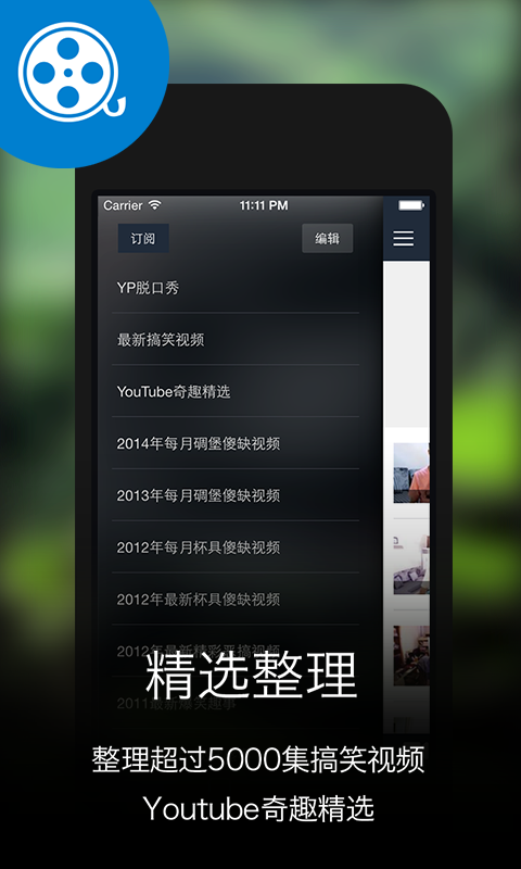 YP吐槽视频截图2