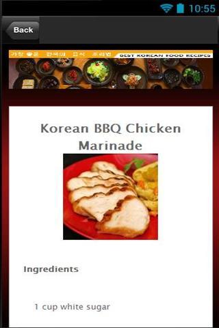 韩国料理食谱截图2