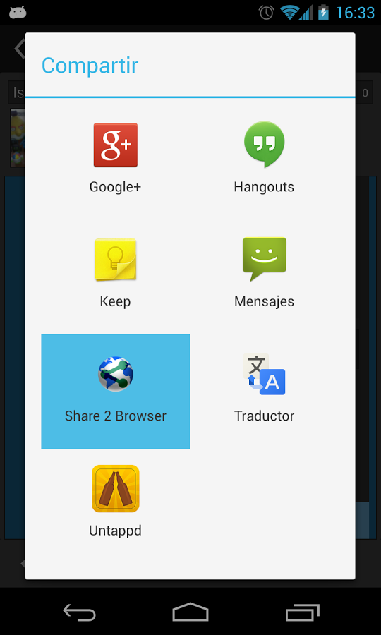 Share 2 Browser截图1